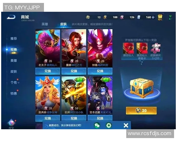 WE逆袭之路：王者荣耀赛场上的荣耀与坚持之旅