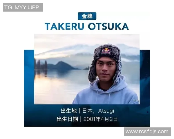 南京极限运动队以81分领跑极限运动会积分榜展现强大实力